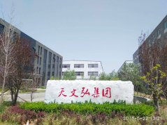 看花开、听鸟鸣、赏鱼游、闻水声，就来天文弘